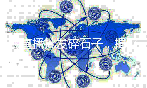肇庆水泥路路侧石批发、肇庆仿木水泥围栏批发厂、盘锦水泥接缝塑料板批发、普陀区水泥批发厂家地址