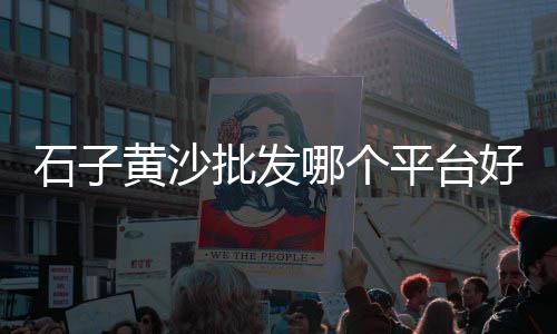 许昌粉体水泥助磨剂批发、都安水泥批发、茌平水泥批发、批发南方水泥