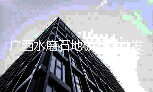 常州水泥假山市场在哪里、龙岩批发水泥罐子市场、海鲜市场用的什么水泥、新疆水泥市场火热吗今天