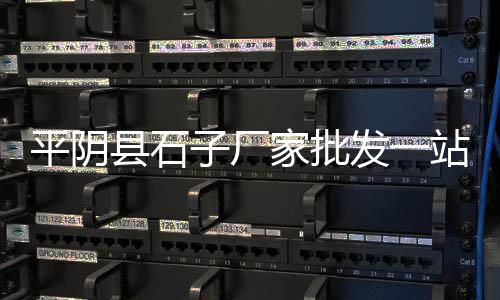辽宁水泥罐零售、无锡沙子水泥批发零售、黄埔水泥零售热线号码、嘉定零售水泥厂家